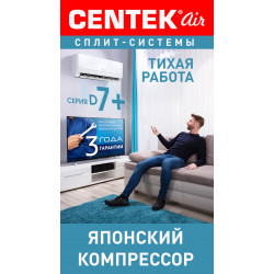 Centek